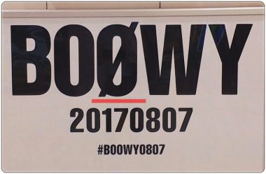 ボウイ、BOOWY、0807
