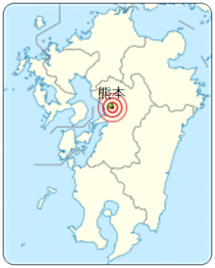 2016、熊本、地震