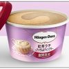 ハーゲンダッツ紅茶ラテ