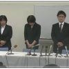大津市事故記者会見